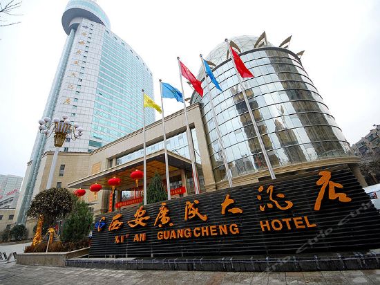 西安廣成大酒店 準(zhǔn)五 市內(nèi) 400500