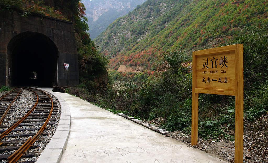 ★★★陜西100處紅色旅游經(jīng)典景區(qū):鳳縣靈官峽